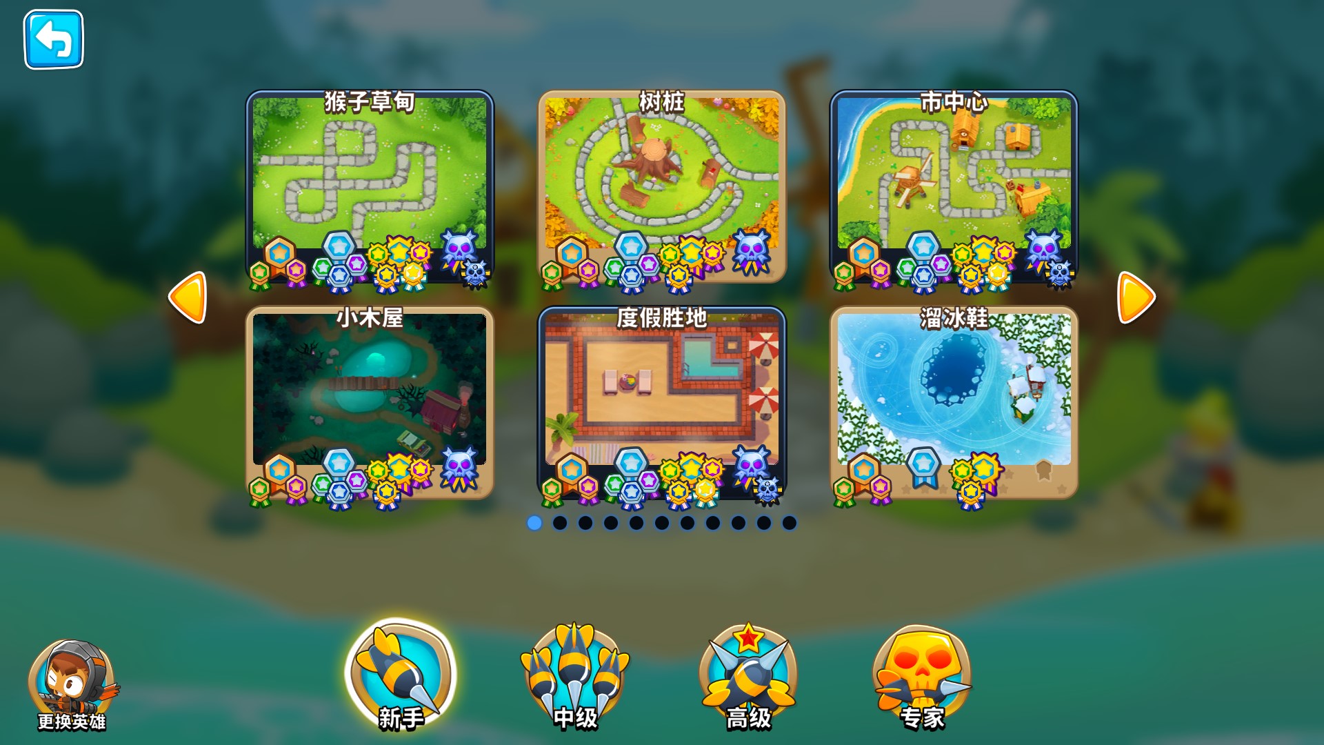 Btd6 Wiki